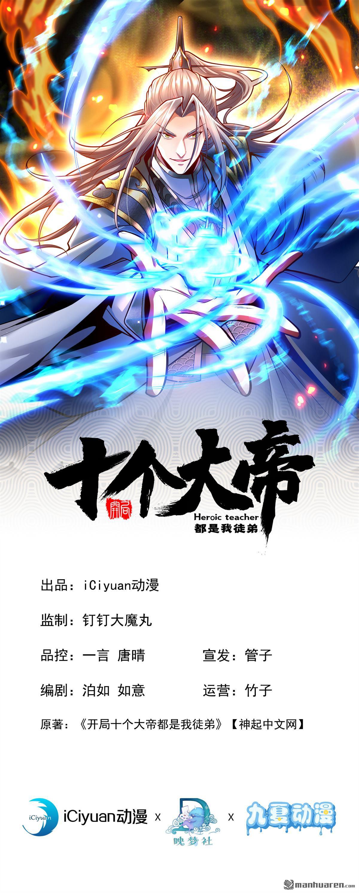 第180话 真是打不死的臭虫！-第180话