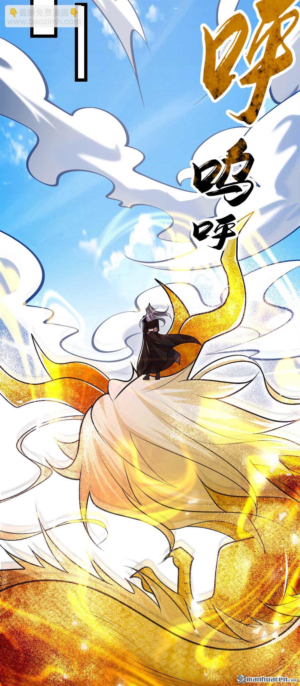 第180话 真是打不死的臭虫！-第180话