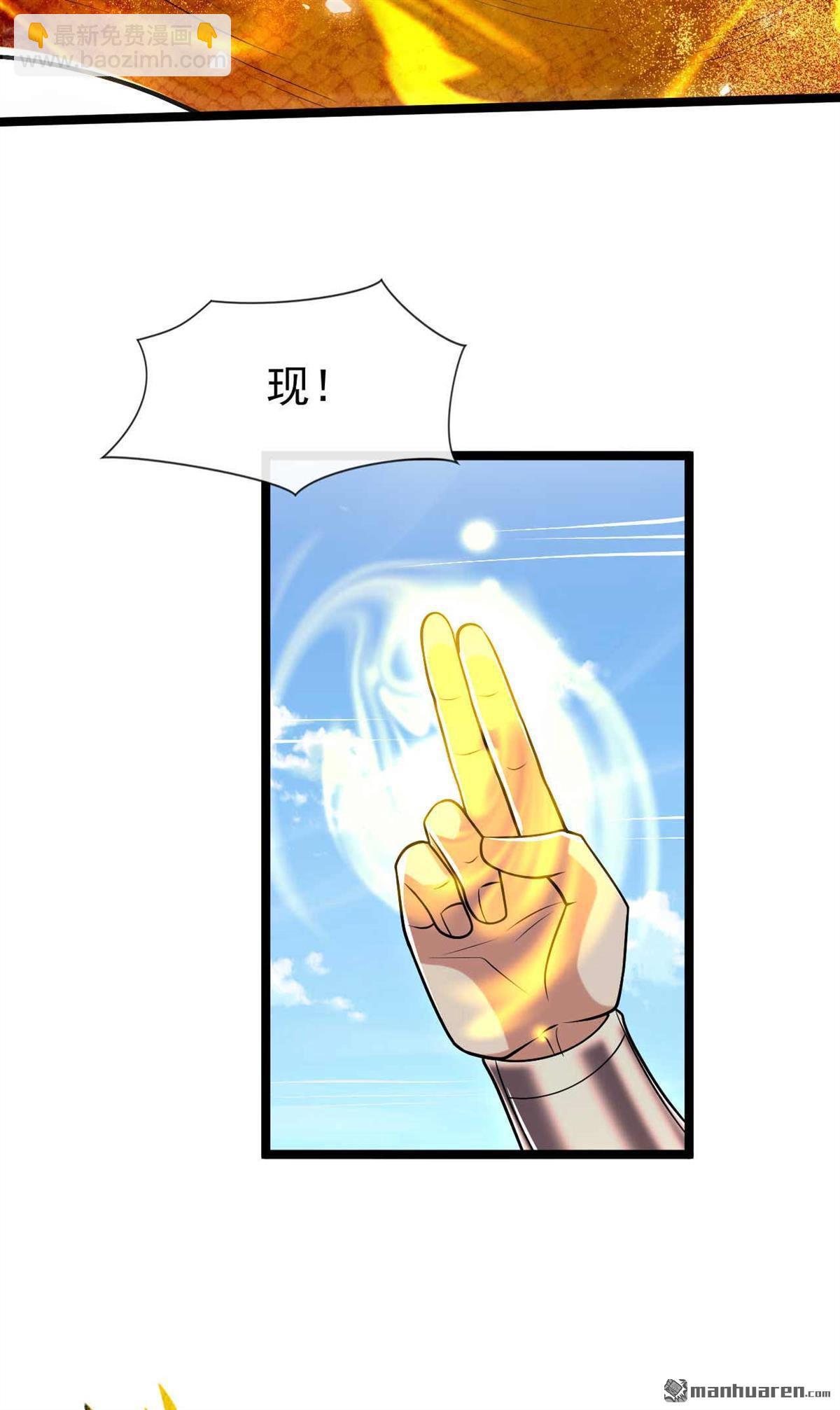 第180话 真是打不死的臭虫！-第180话