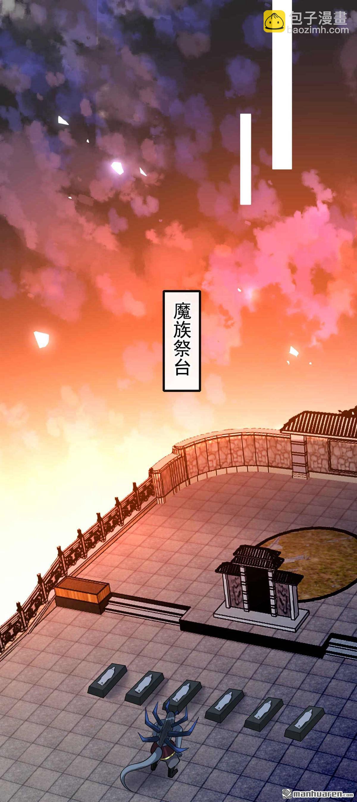 第180话 真是打不死的臭虫！-第180话