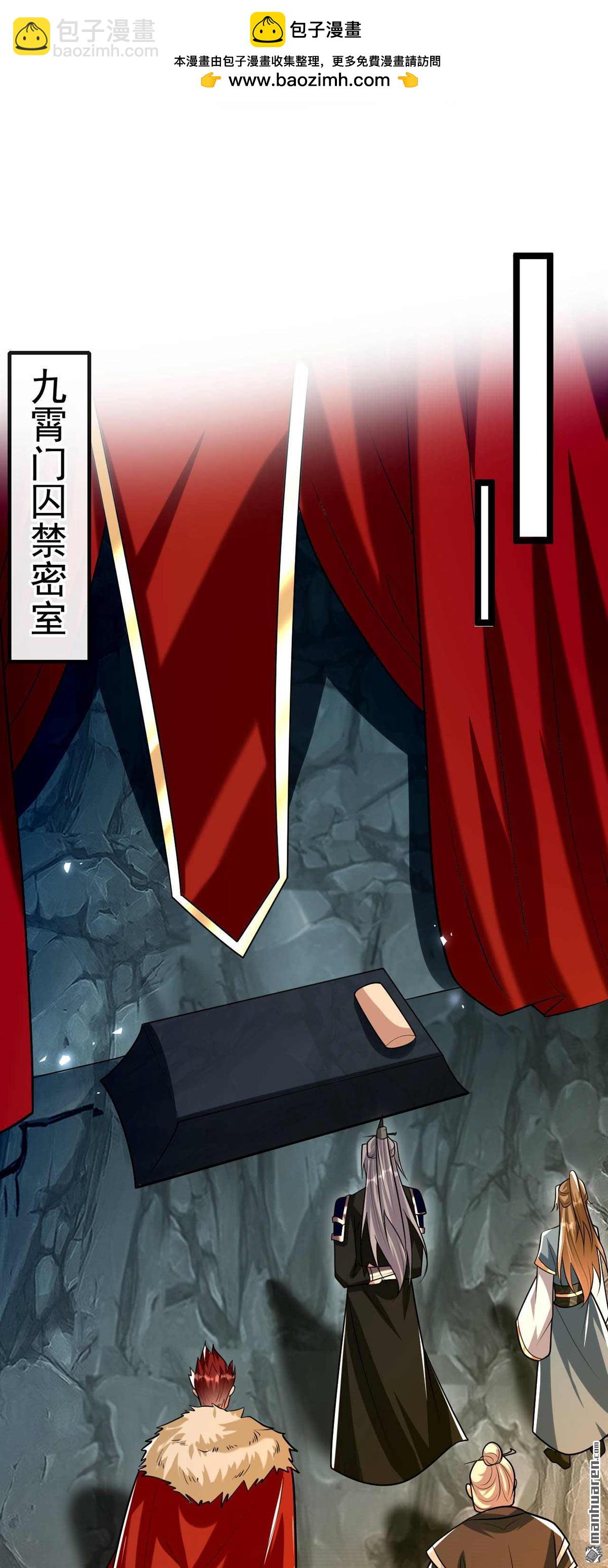 第180话 真是打不死的臭虫！-第180话