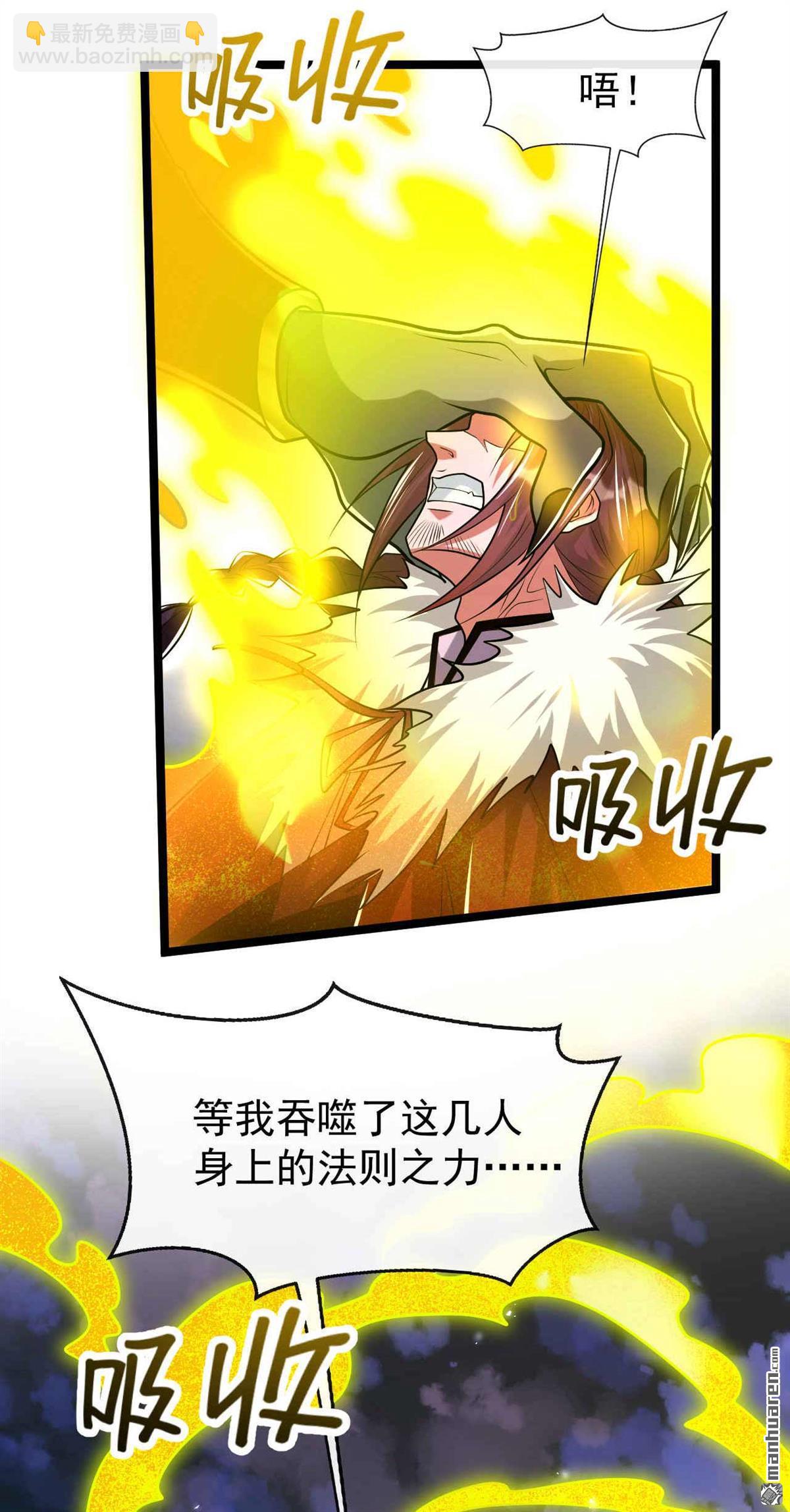 第180话 真是打不死的臭虫！-第180话