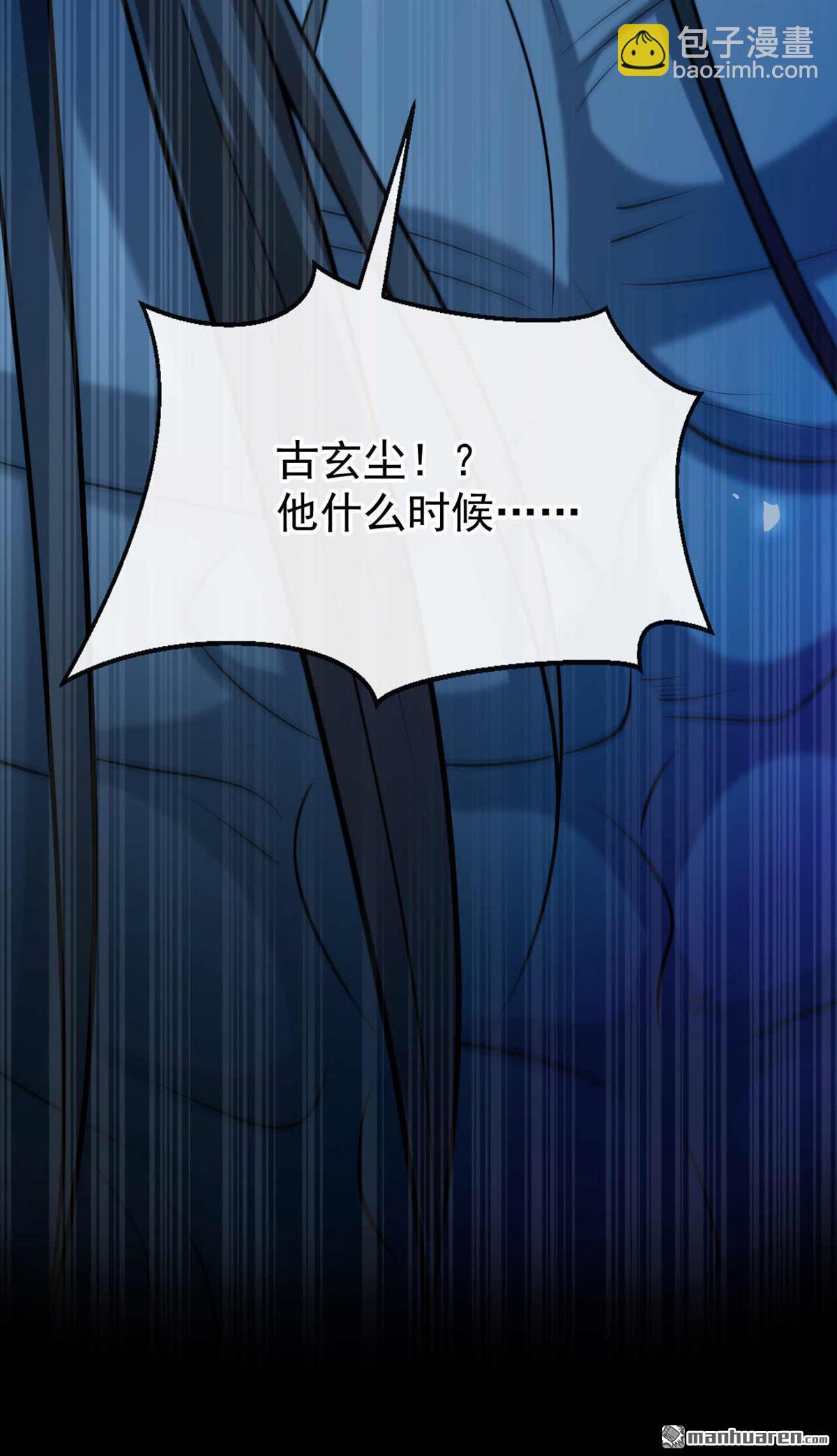 第180话 真是打不死的臭虫！-第180话