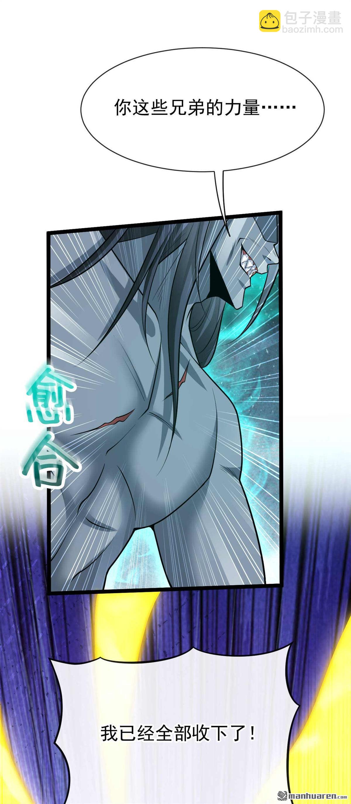 第180话 真是打不死的臭虫！-第180话