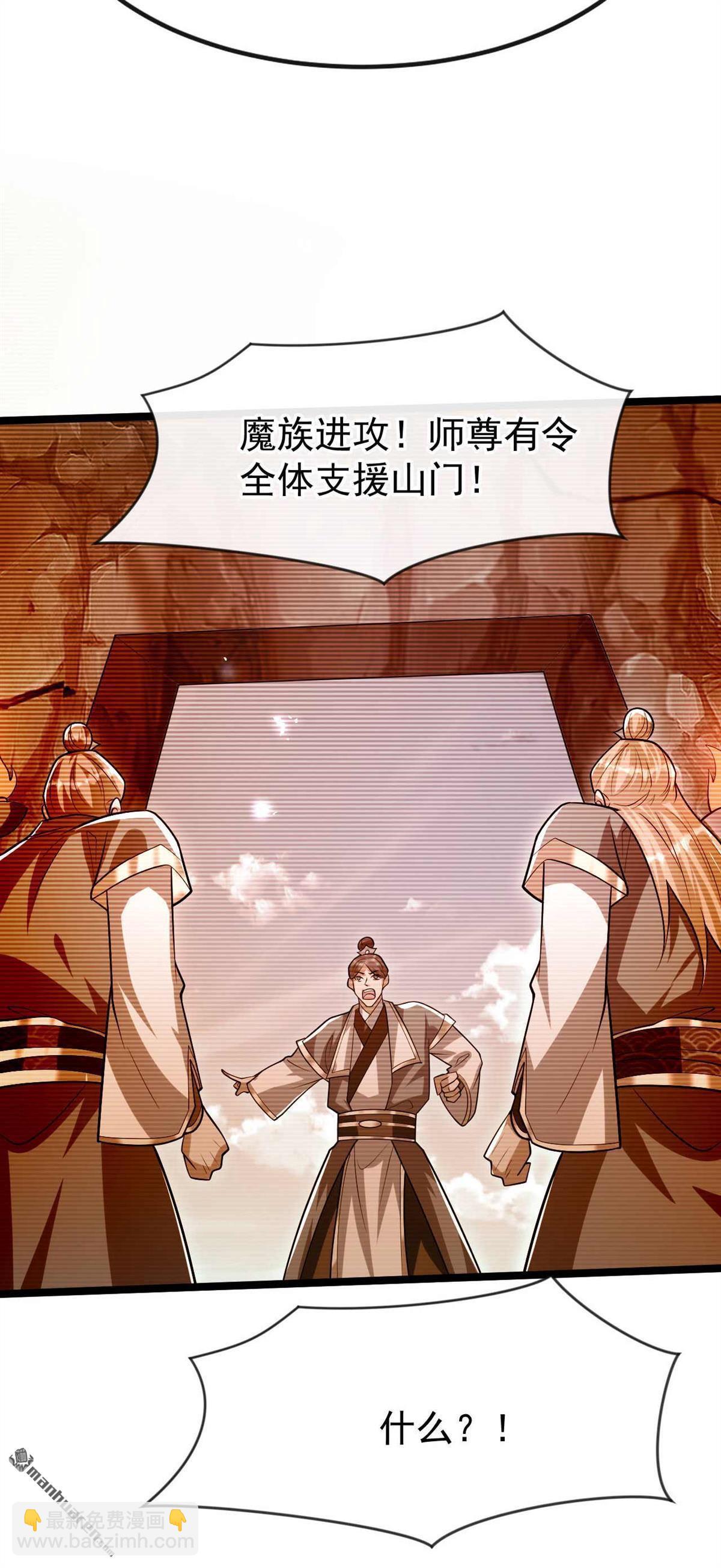 第180话 真是打不死的臭虫！-第180话