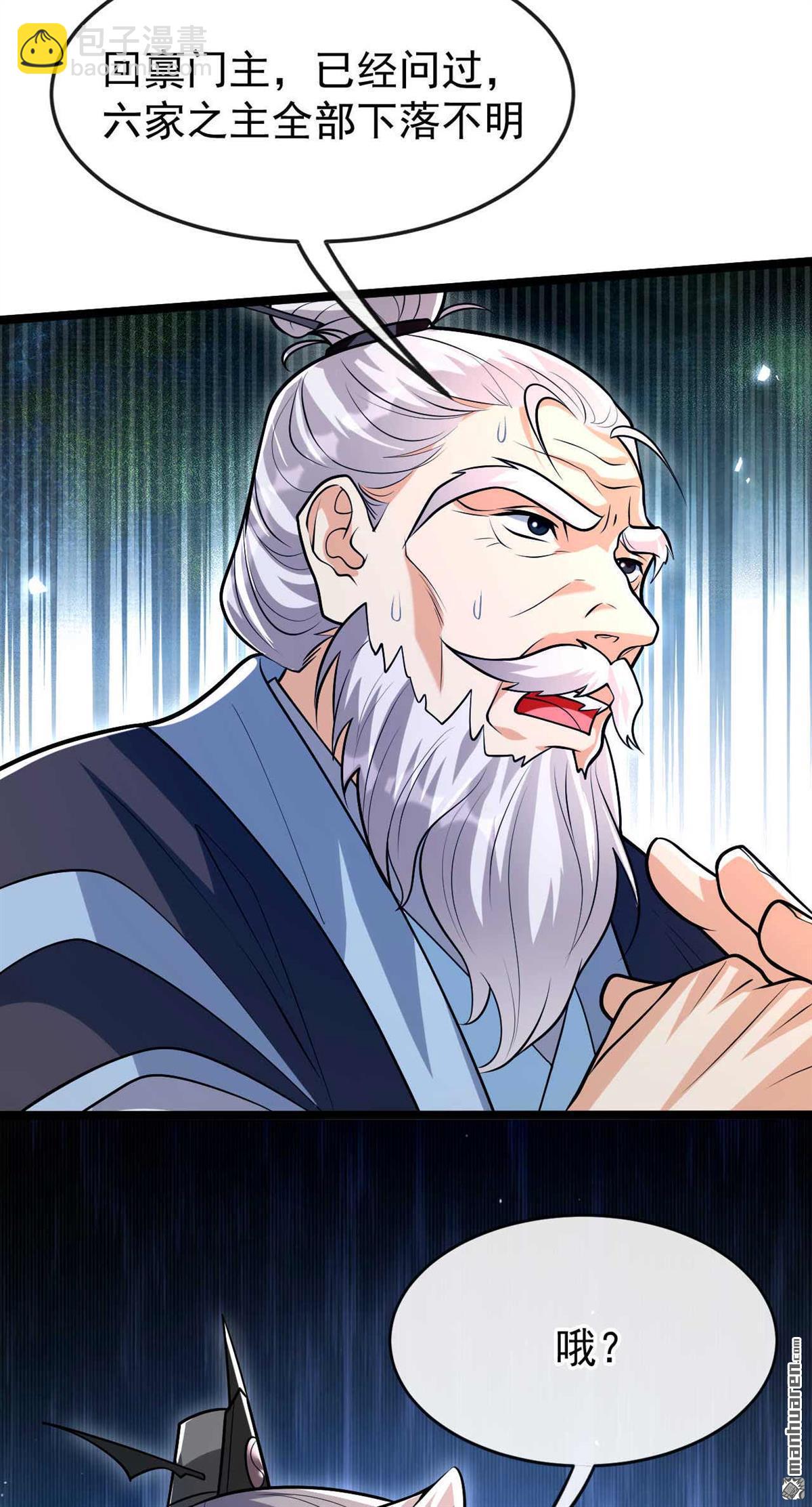 第180话 真是打不死的臭虫！-第180话