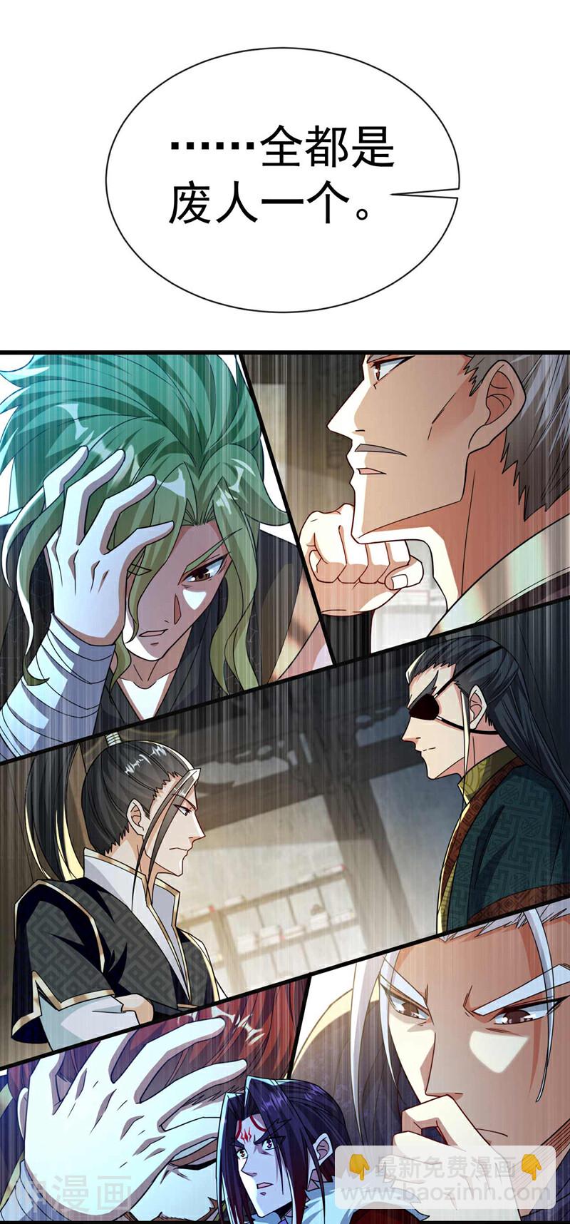 第182话 你们还能入我眼？-第182话