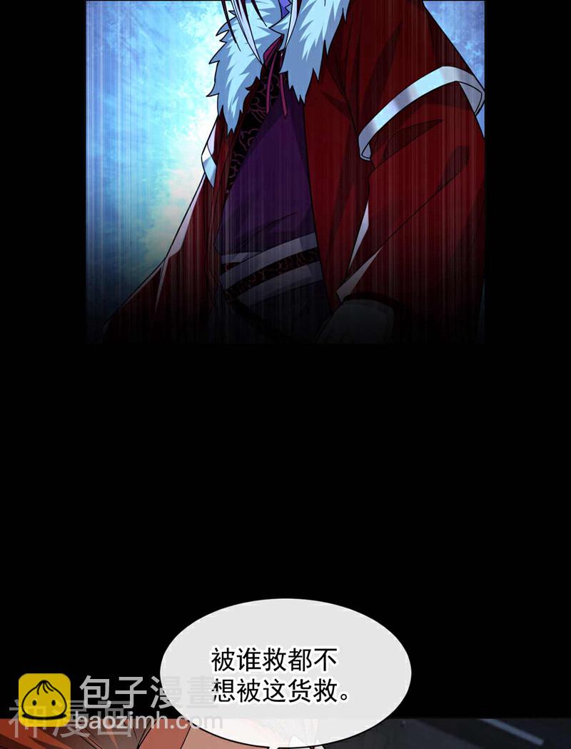 第182话 你们还能入我眼？-第182话