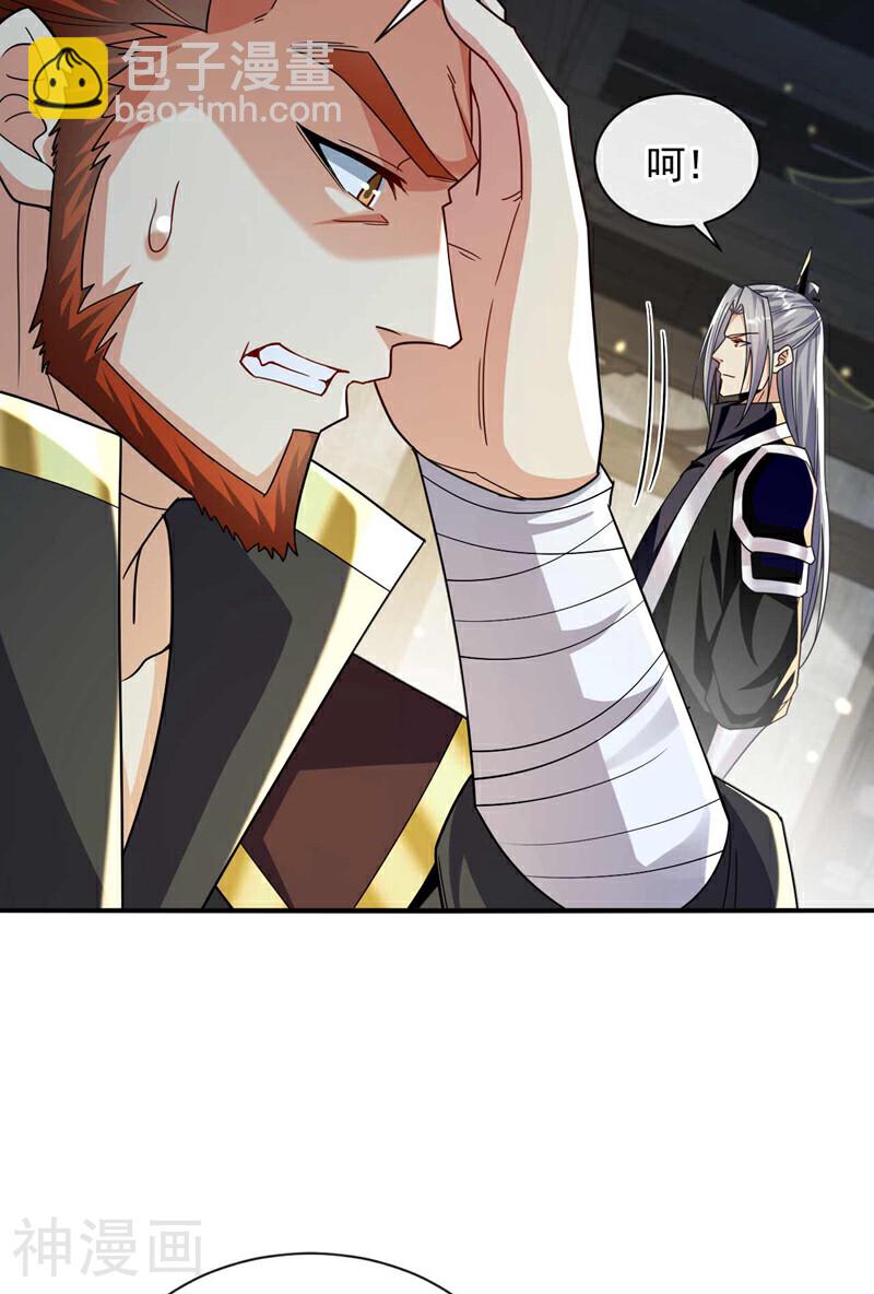 第182话 你们还能入我眼？-第182话