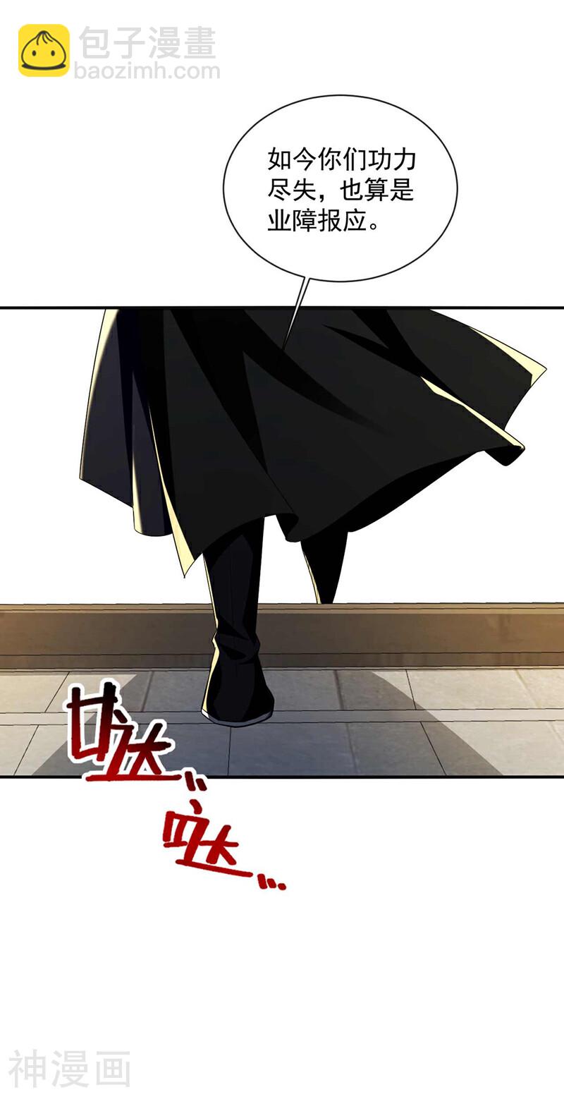 第182话 你们还能入我眼？-第182话
