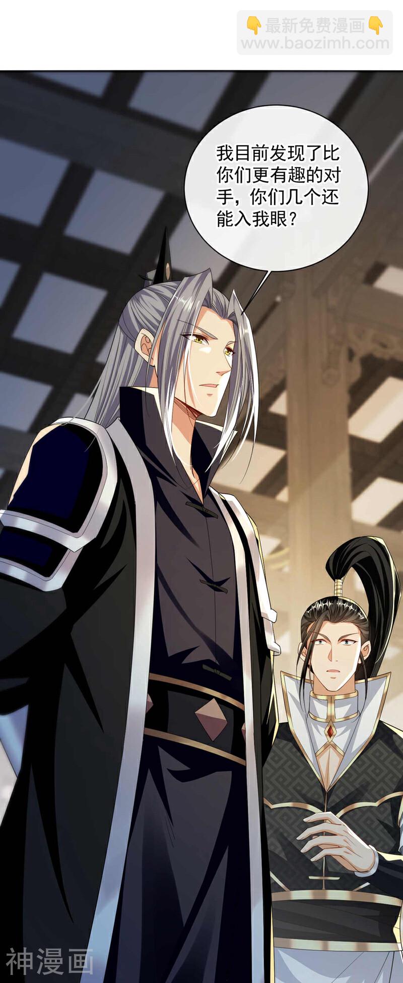 第182话 你们还能入我眼？-第182话