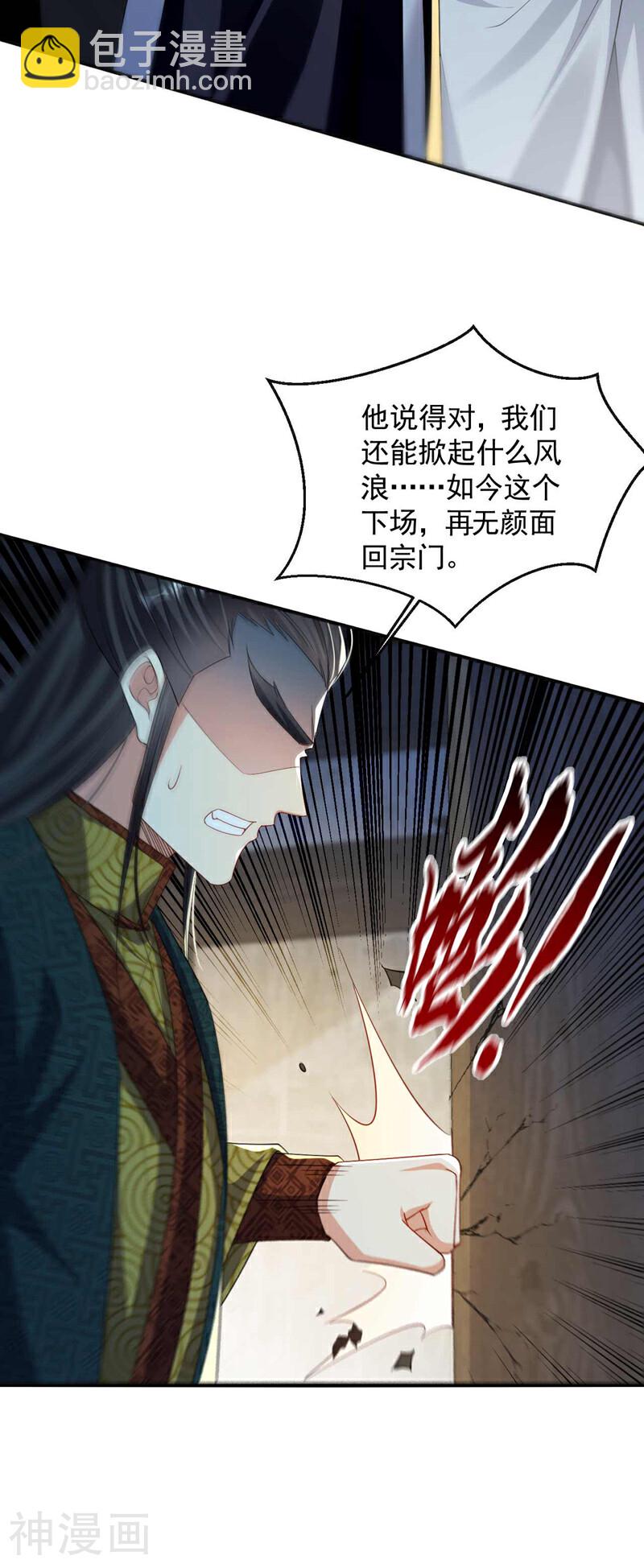 第182话 你们还能入我眼？-第182话