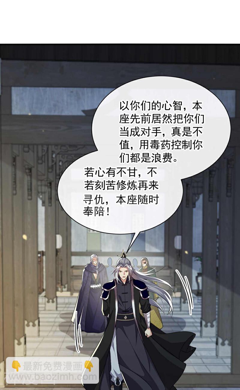 第182话 你们还能入我眼？-第182话