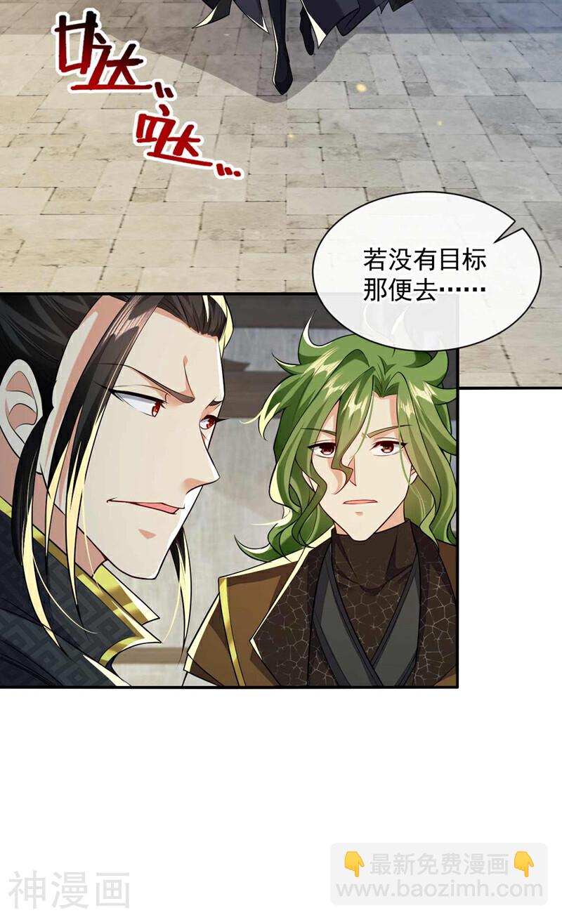 第182话 你们还能入我眼？-第182话