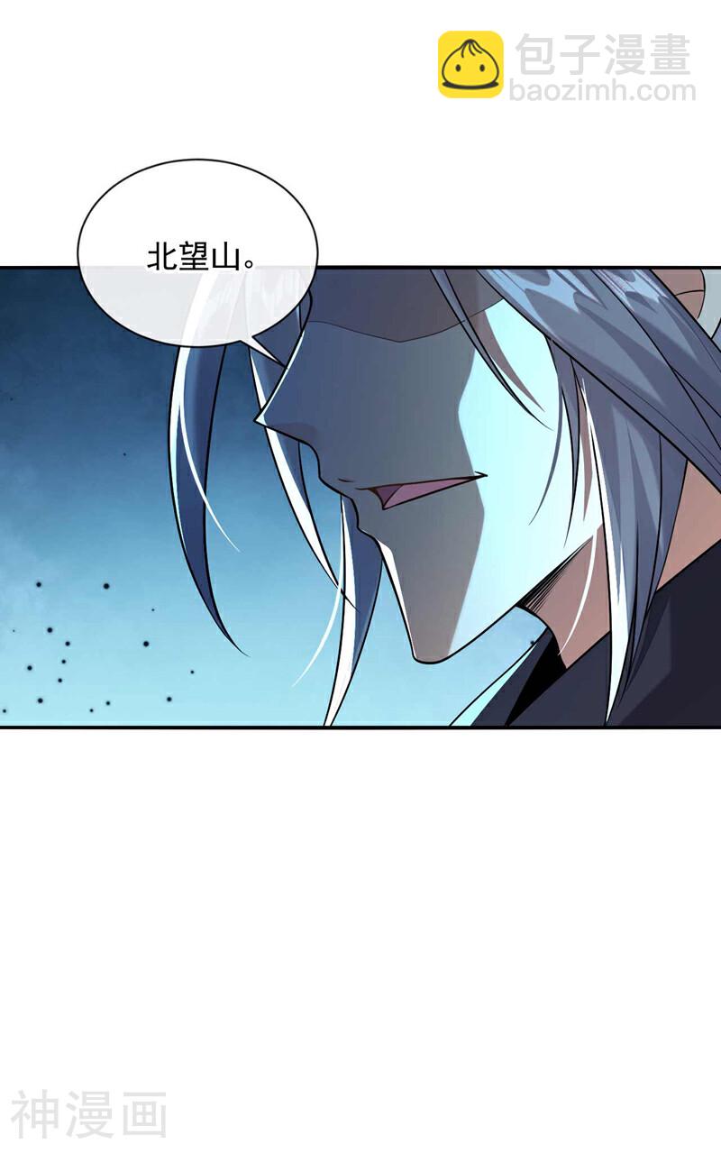 第182话 你们还能入我眼？-第182话