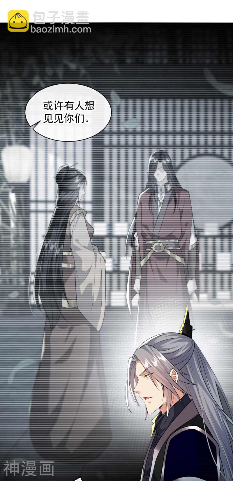 第182话 你们还能入我眼？-第182话
