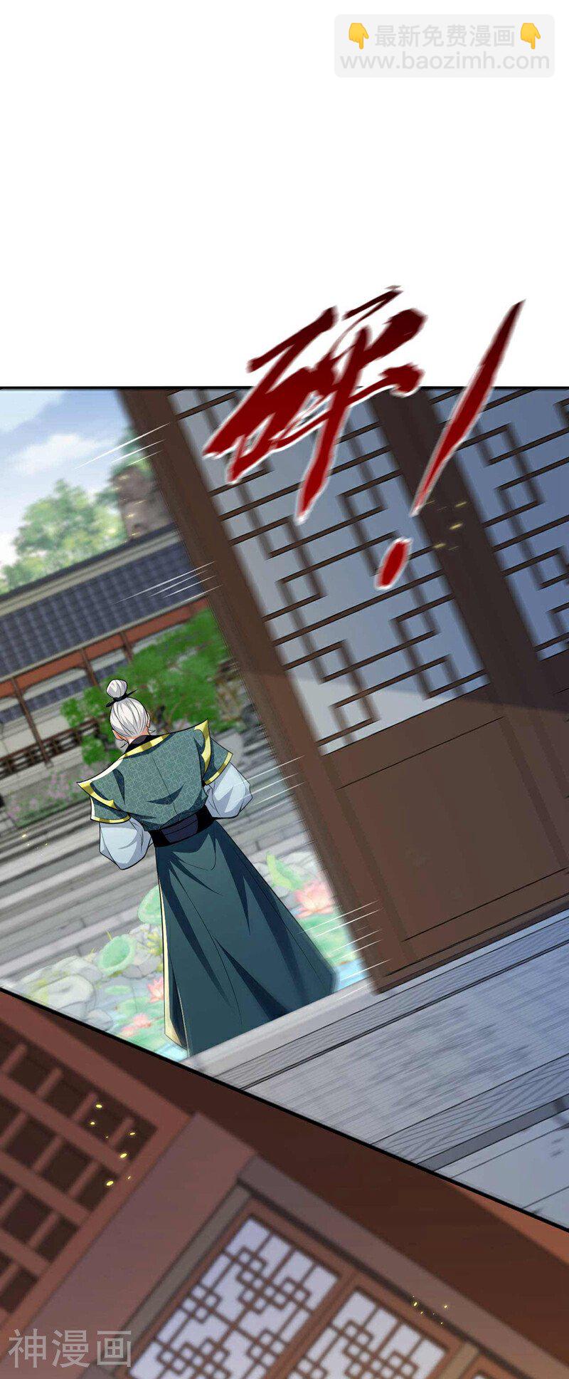 第182话 你们还能入我眼？-第182话