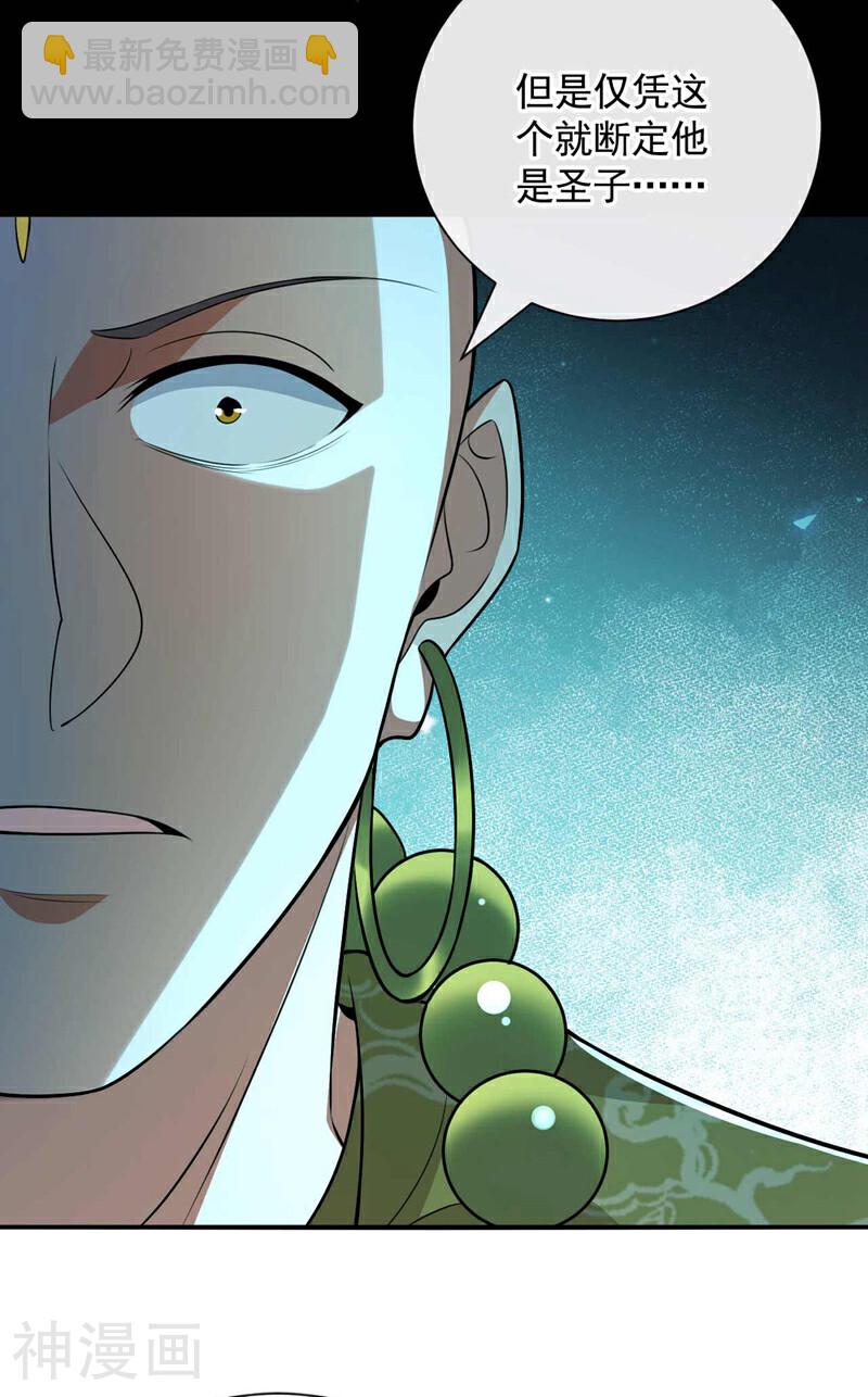 第182话 你们还能入我眼？-第182话