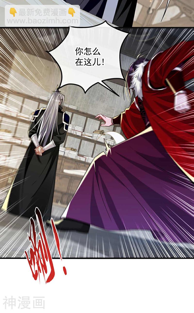 第182话 你们还能入我眼？-第182话