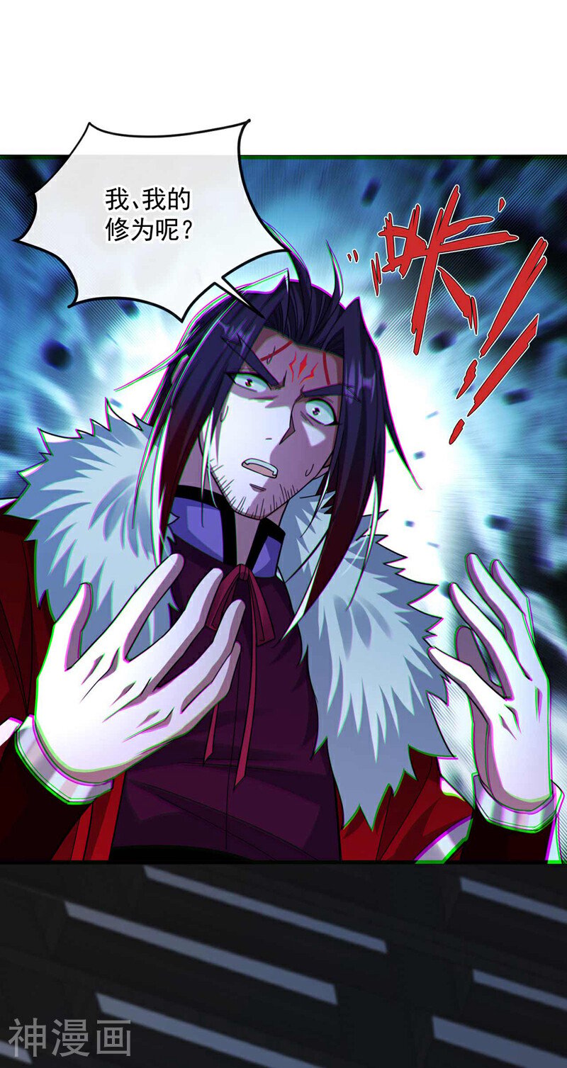 第182话 你们还能入我眼？-第182话