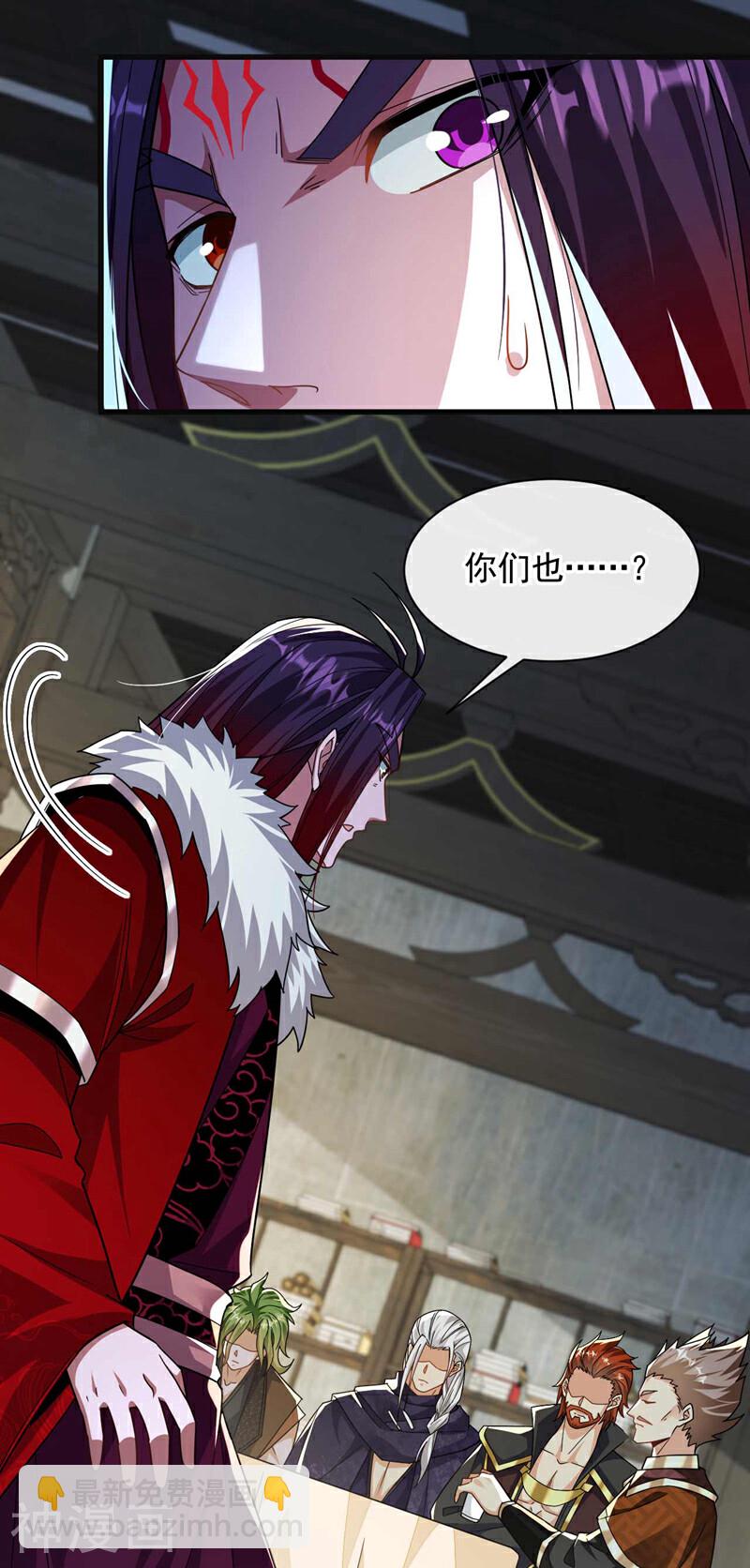 第182话 你们还能入我眼？-第182话