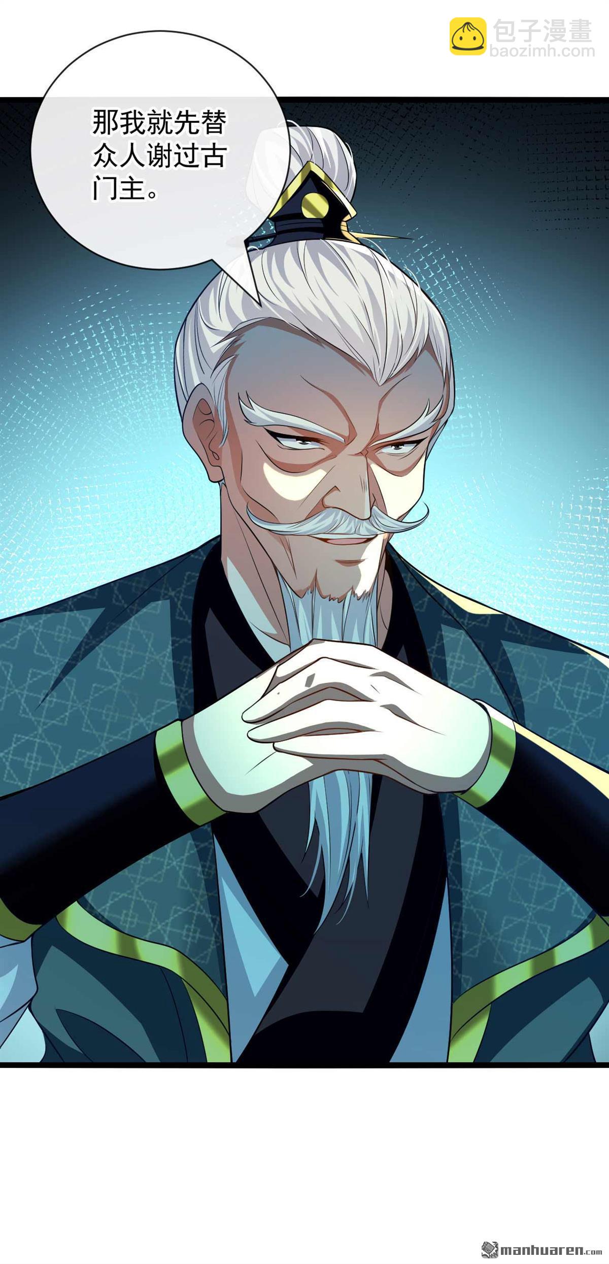 第184话 圣王守护者？-第184话