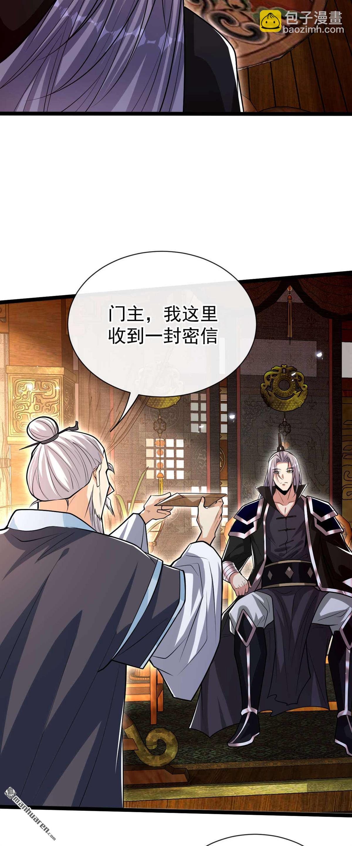 第184话 圣王守护者？-第184话