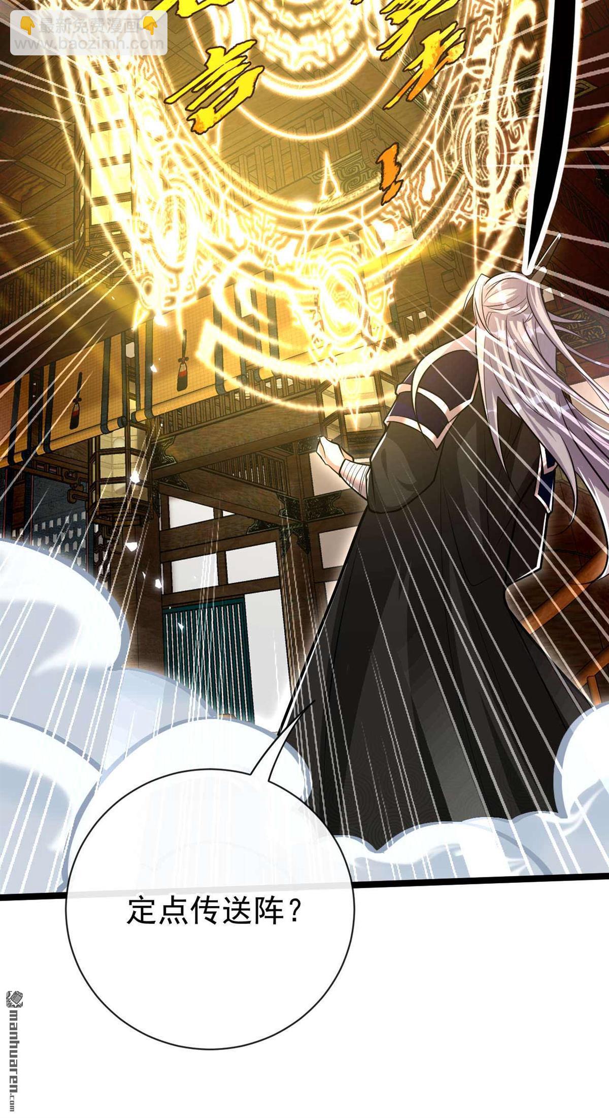 第184话 圣王守护者？-第184话