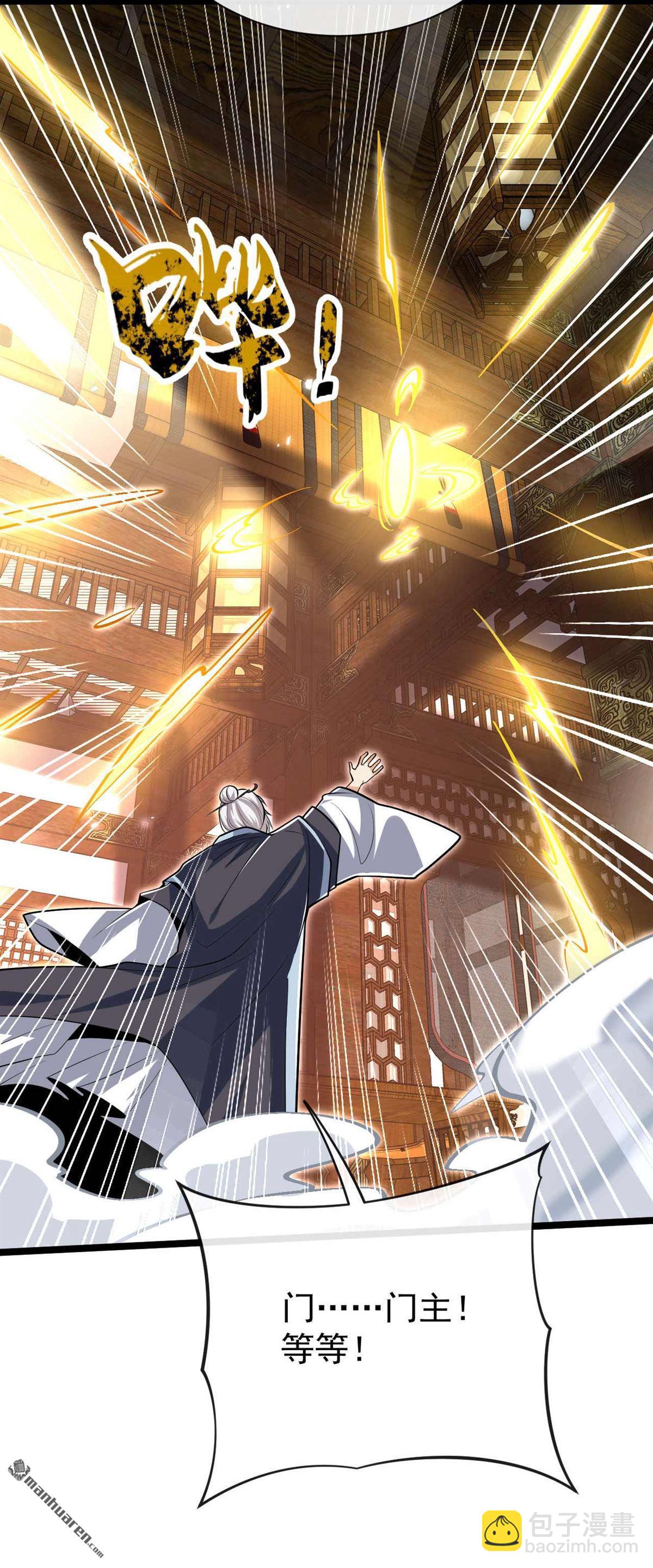 第184话 圣王守护者？-第184话