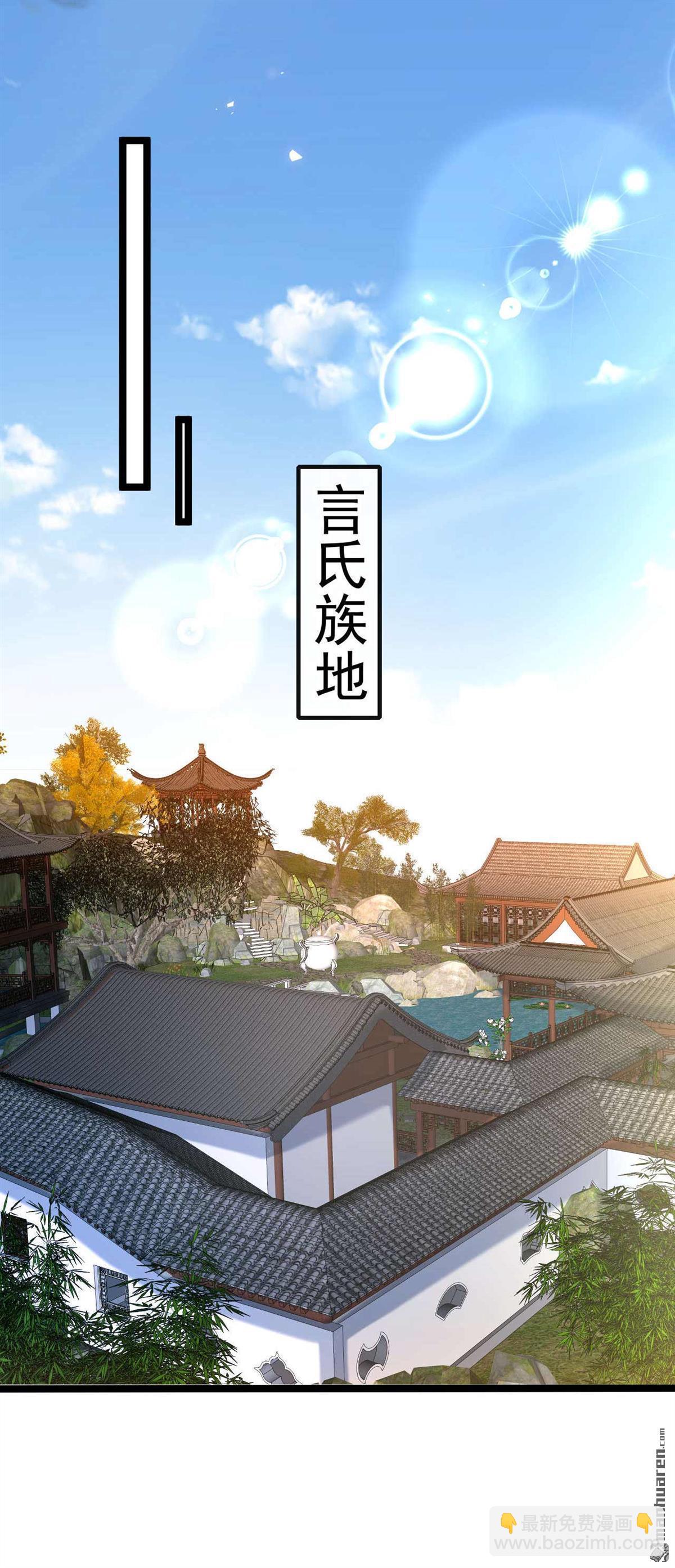 第184话 圣王守护者？-第184话
