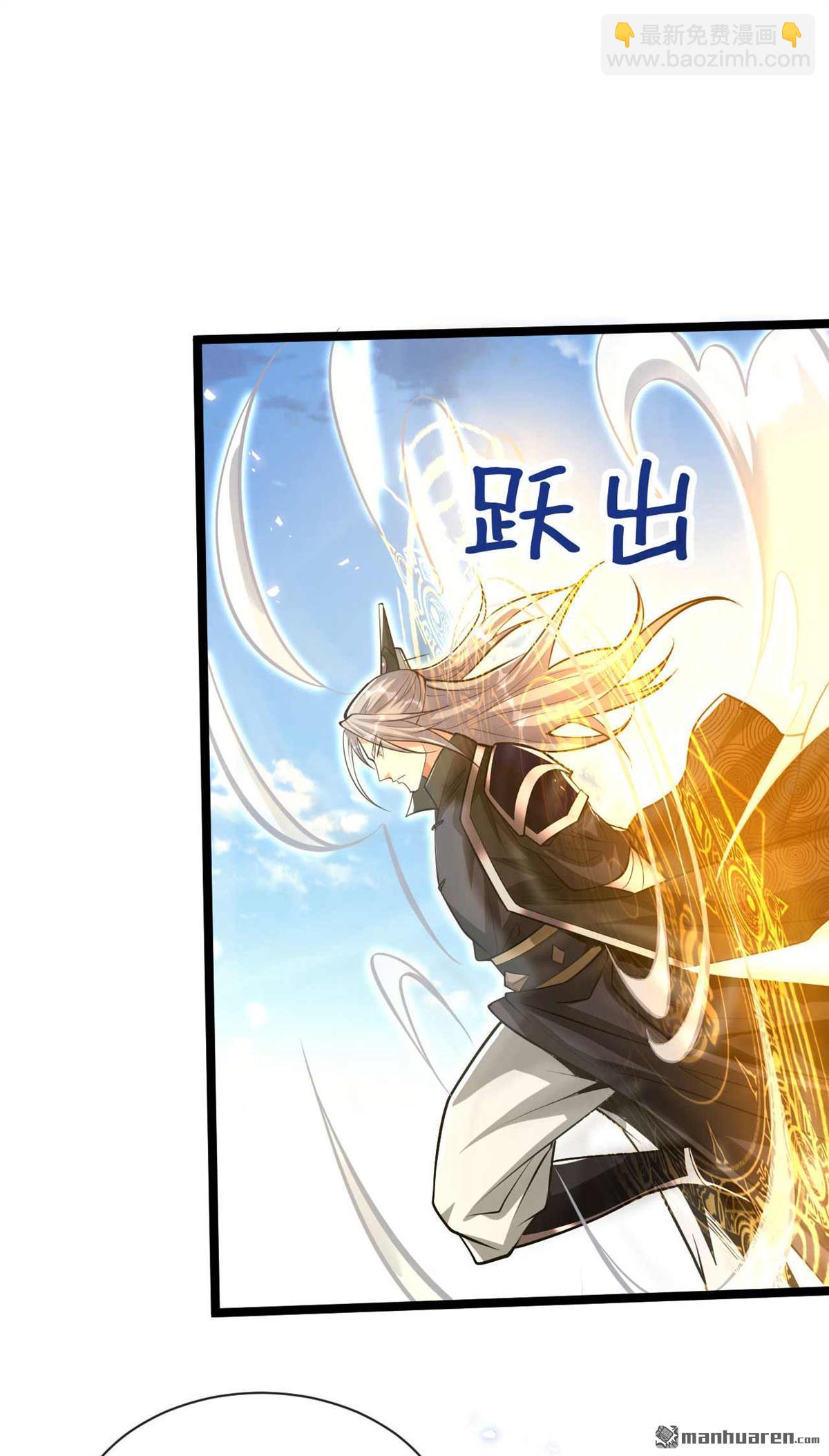 第184话 圣王守护者？-第184话