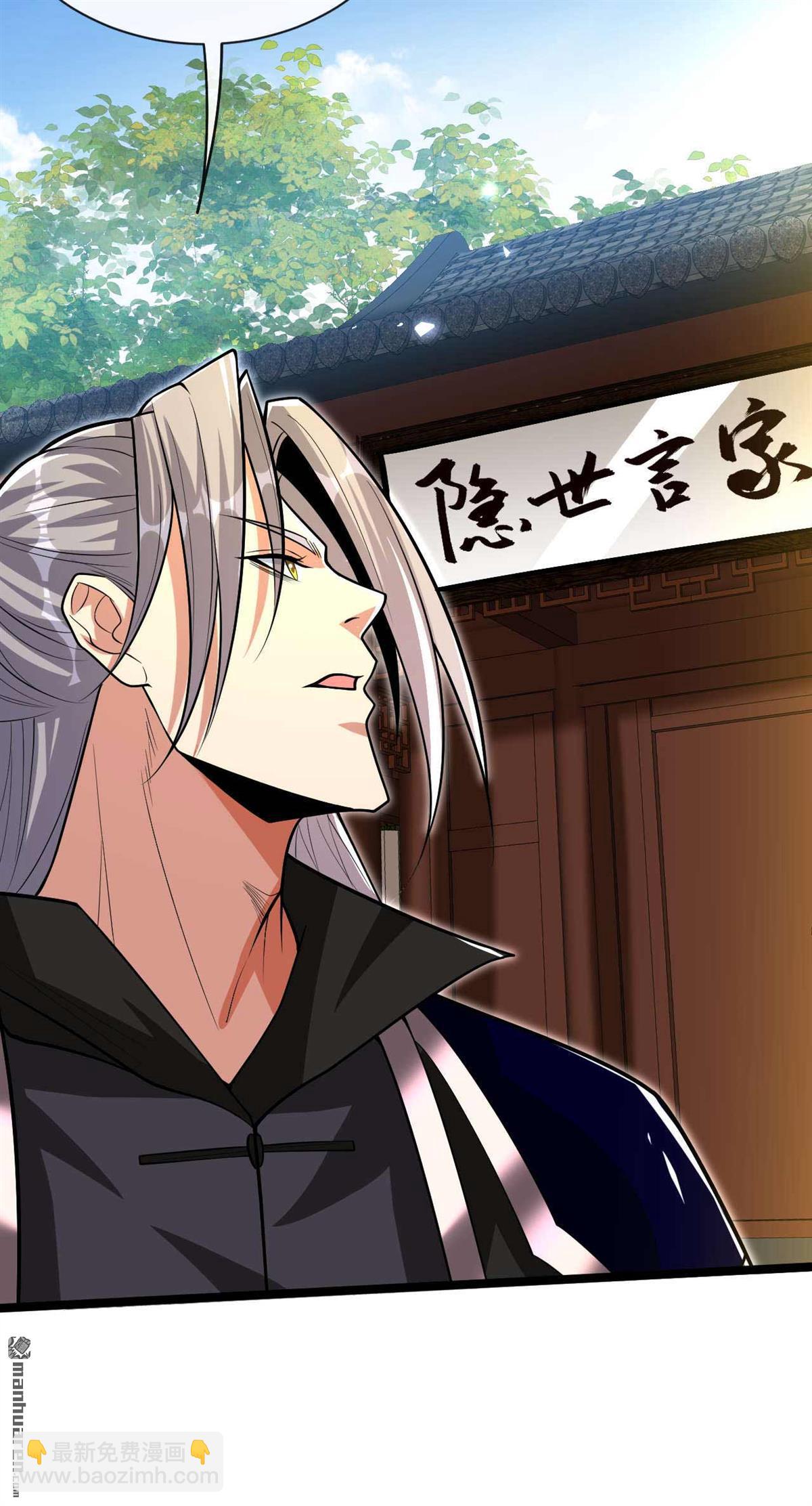 第184话 圣王守护者？-第184话