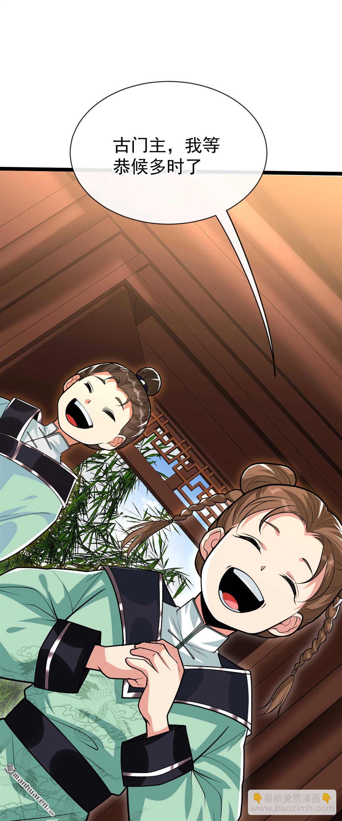 第184话 圣王守护者？-第184话