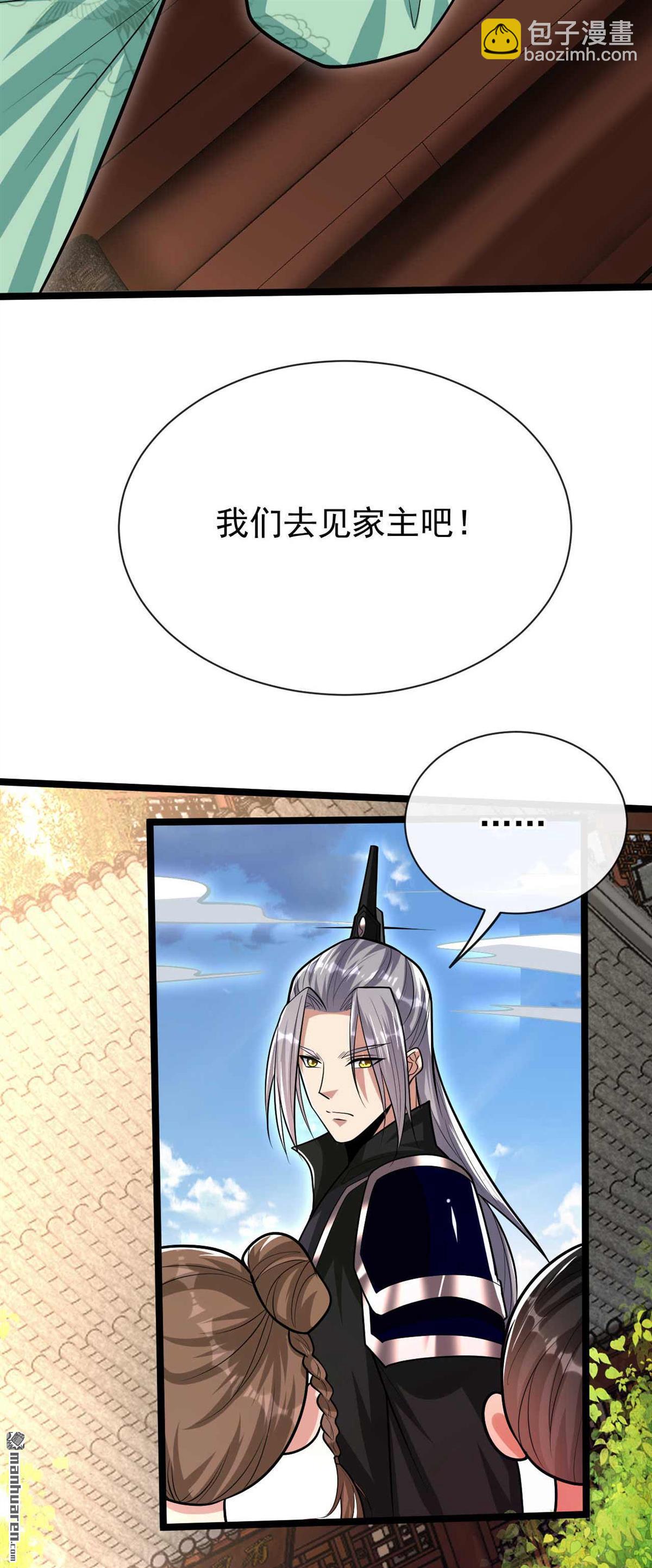 第184话 圣王守护者？-第184话