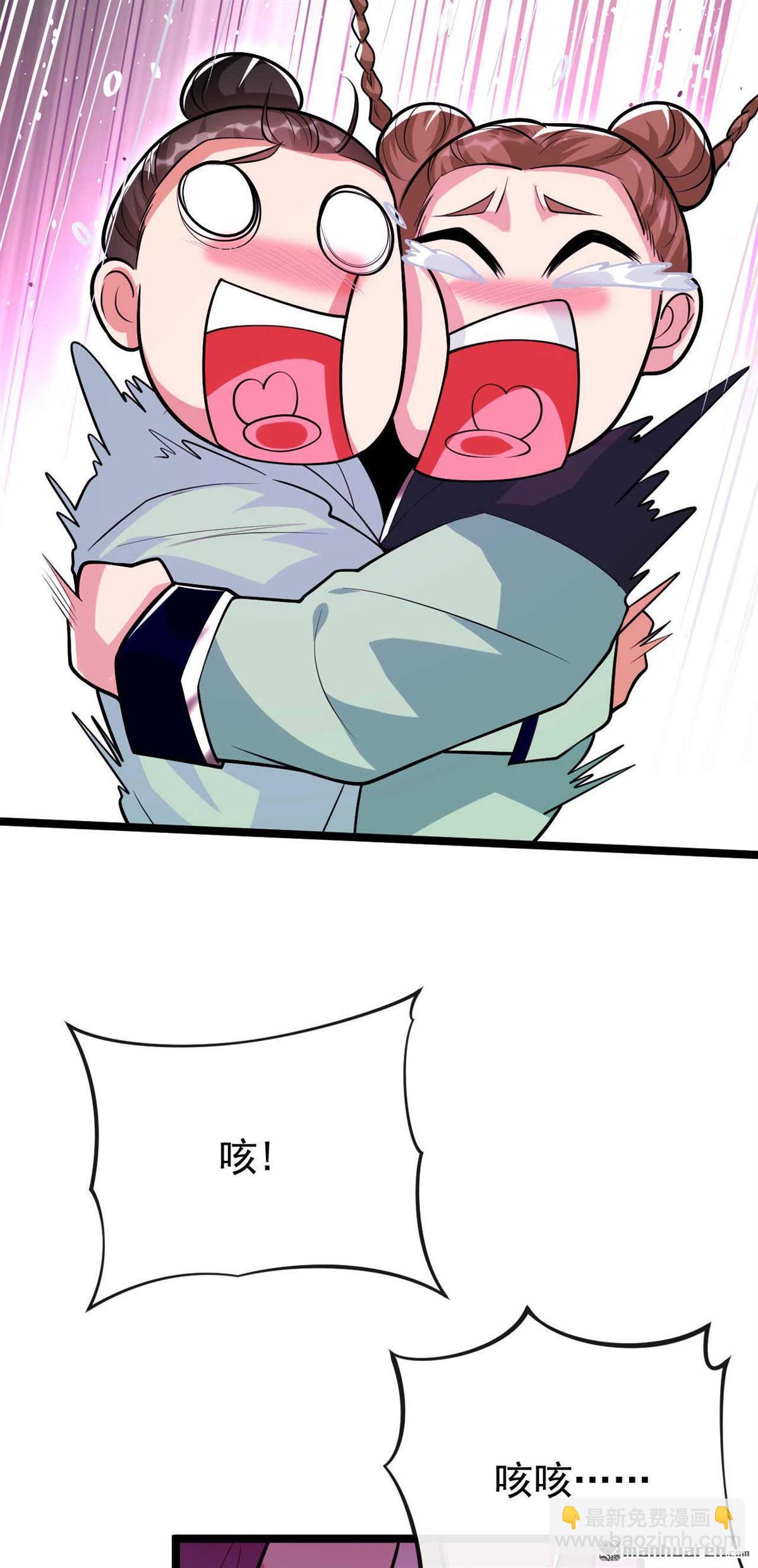 第184话 圣王守护者？-第184话