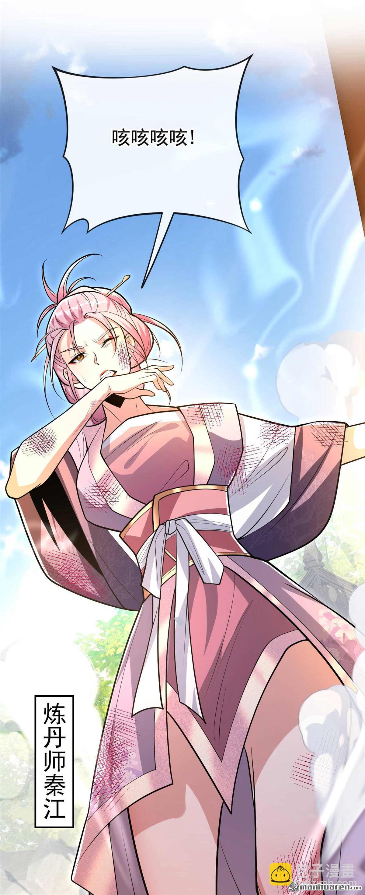 第184话 圣王守护者？-第184话