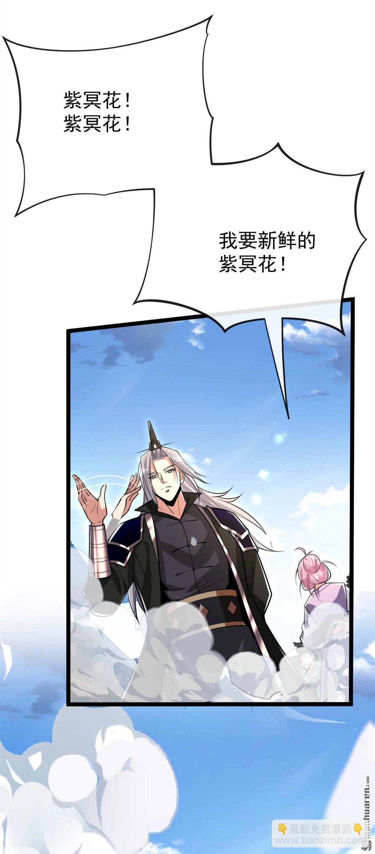第184话 圣王守护者？-第184话