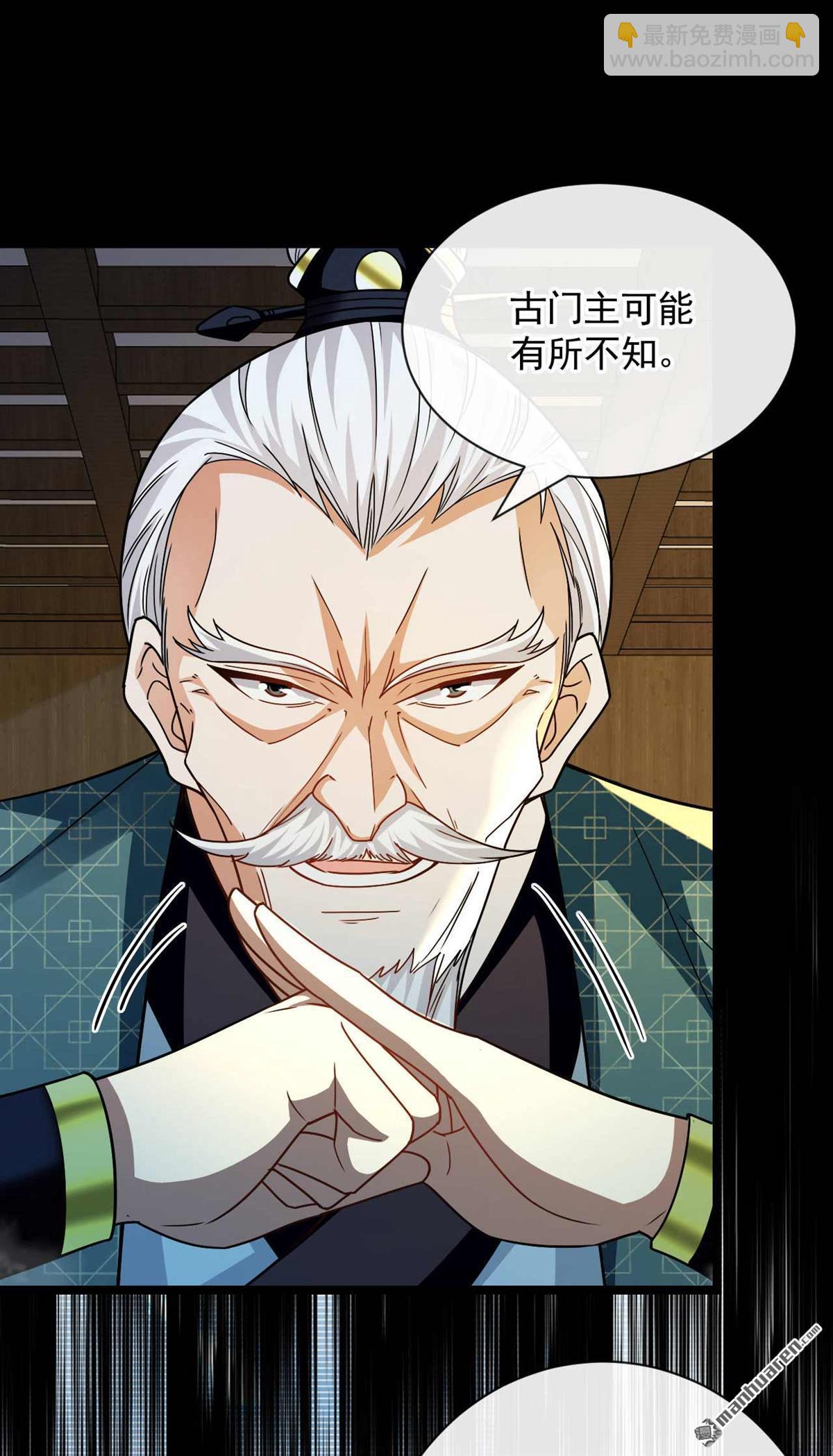 第184话 圣王守护者？-第184话