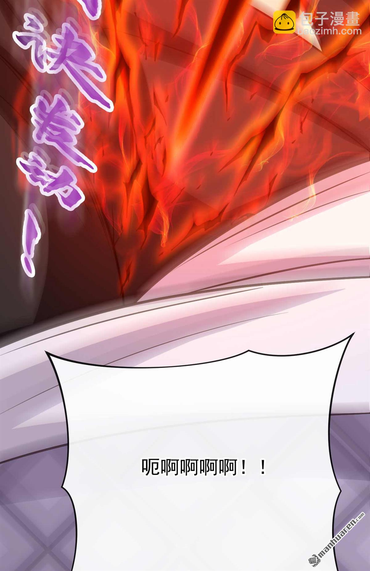 第184话 圣王守护者？-第184话