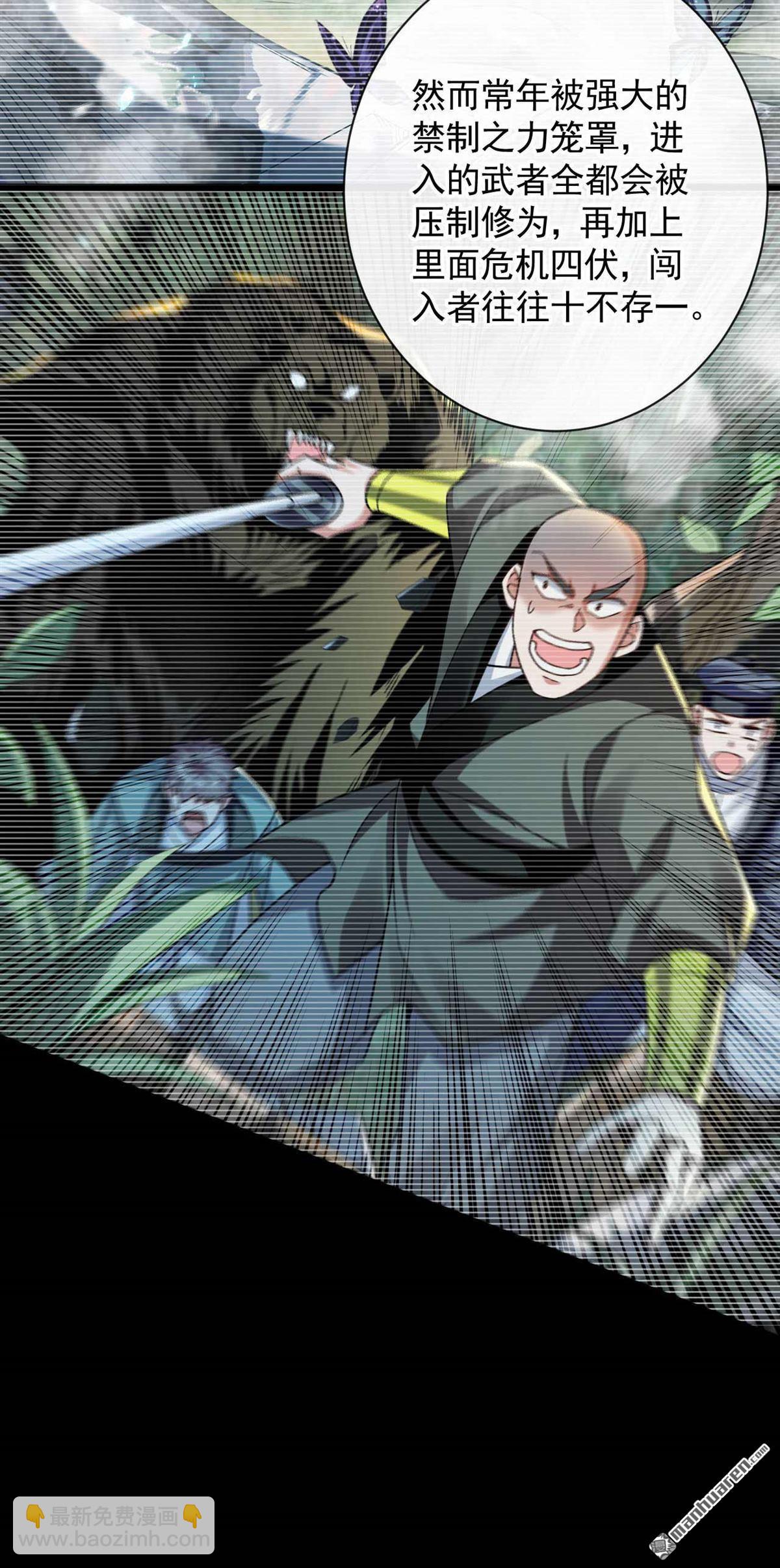 第184话 圣王守护者？-第184话
