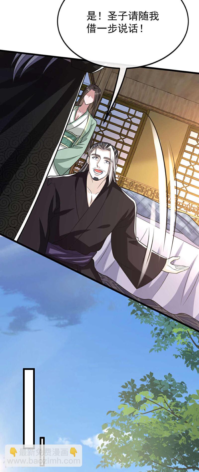 第186话 看看他们有何花招！-第186话