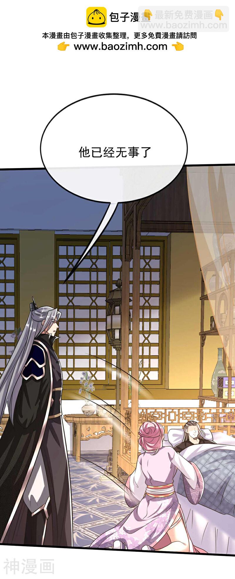 第186话 看看他们有何花招！-第186话