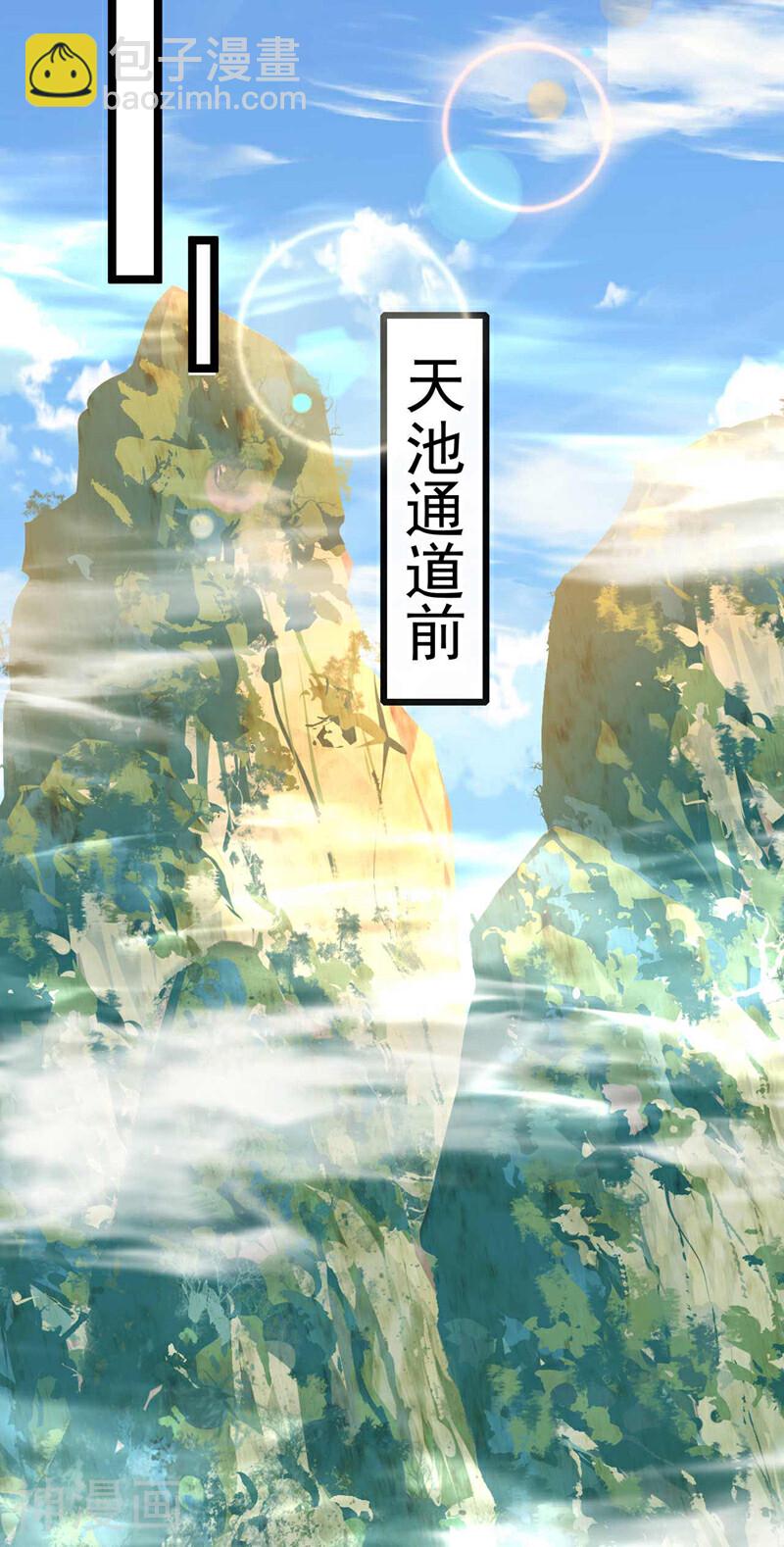 第186话 看看他们有何花招！-第186话