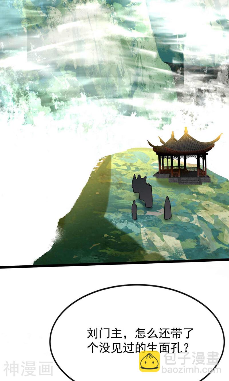 第186话 看看他们有何花招！-第186话