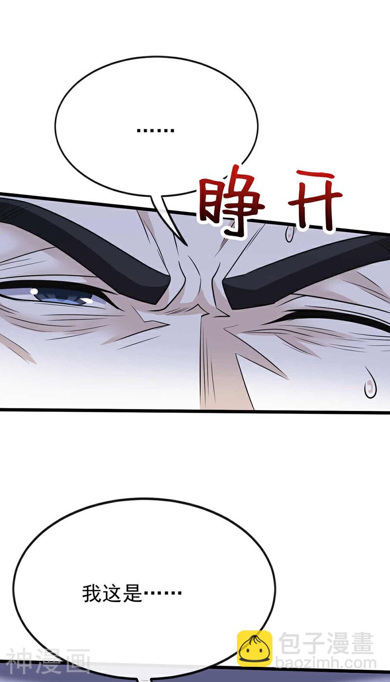 第186话 看看他们有何花招！-第186话