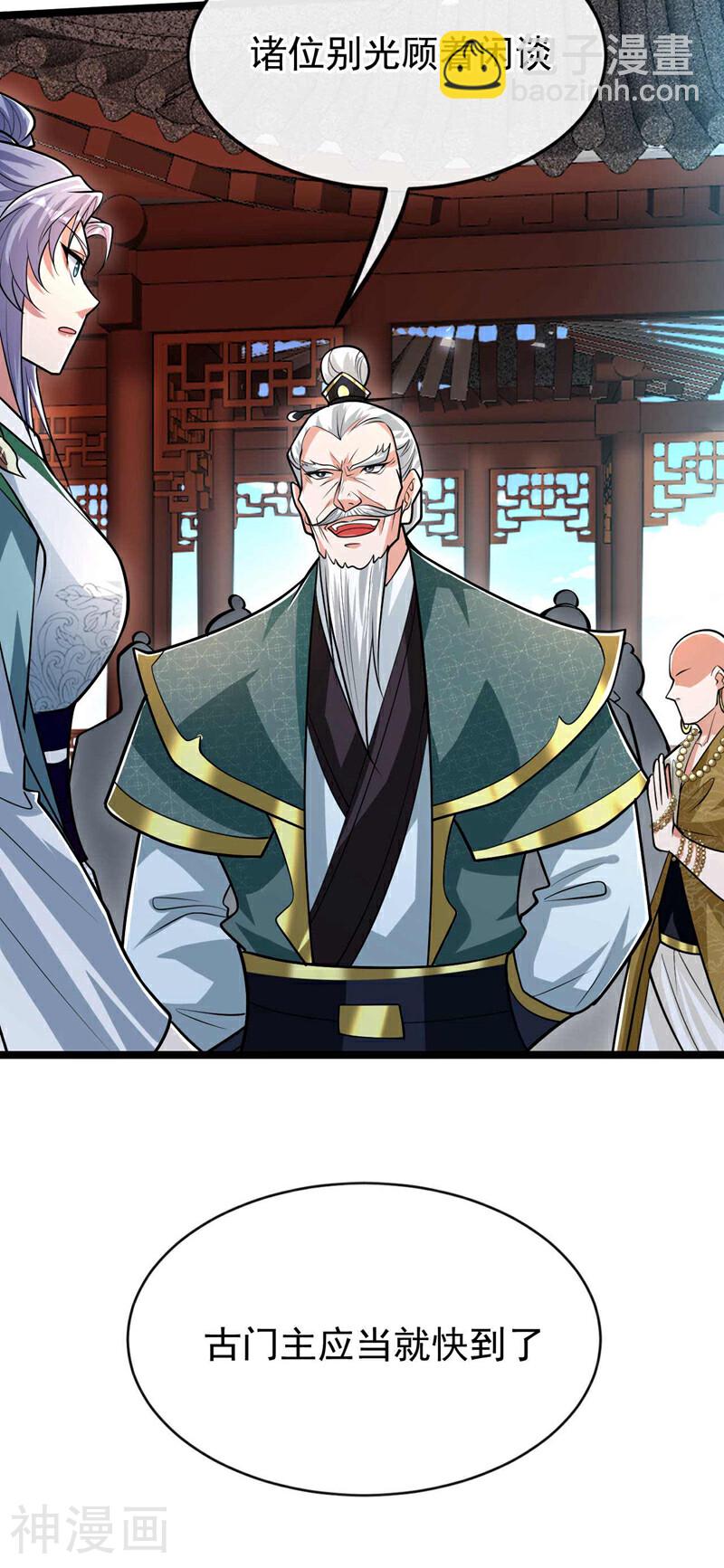 第186话 看看他们有何花招！-第186话