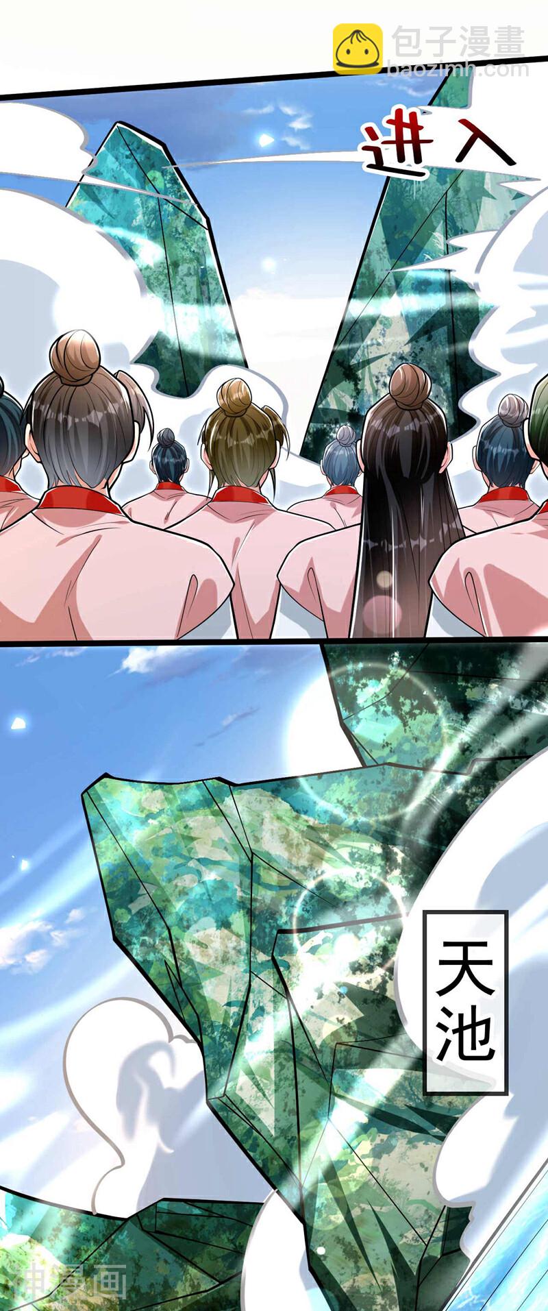 第186话 看看他们有何花招！-第186话