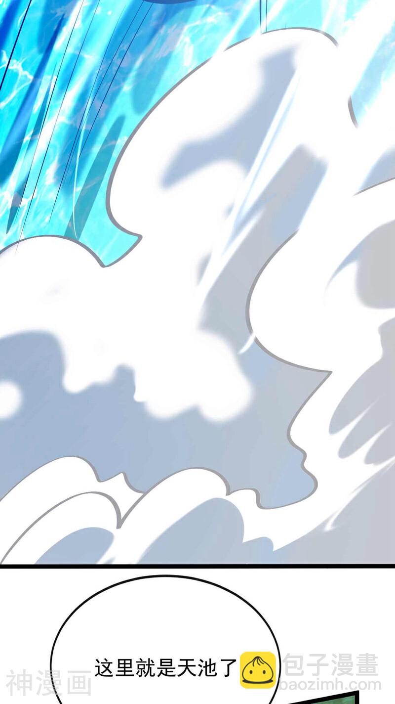 第186话 看看他们有何花招！-第186话