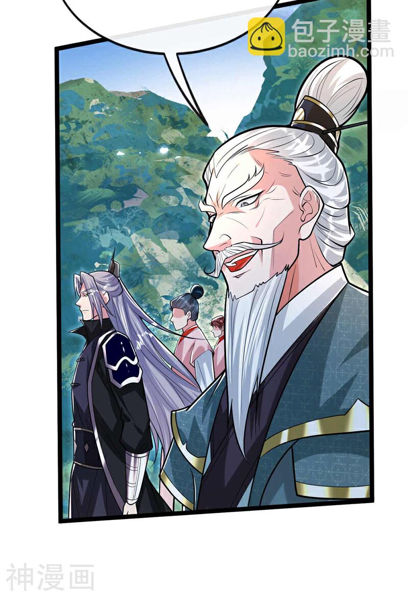 第186话 看看他们有何花招！-第186话