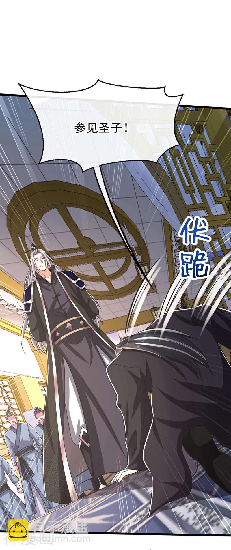 第186话 看看他们有何花招！-第186话